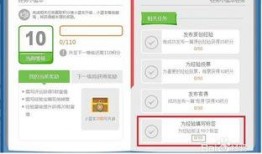 怎么填写爆料视频标签,打造爆款爆料视频的秘诀