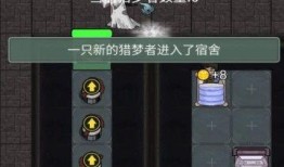 猎梦宿舍最新版爆料下载,揭秘最新版爆料，下载体验惊悚校园奇幻之旅