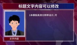 新闻爆料 搞笑视频素材